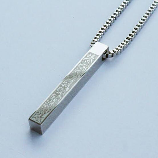 Ayatul Kursi Bar Necklace